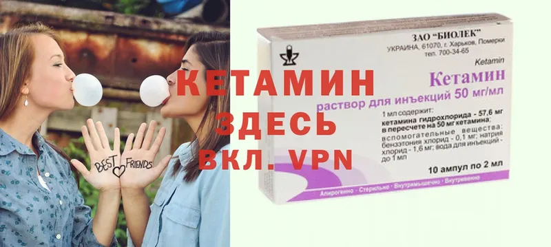 ОМГ ОМГ сайт  Комсомольск  Кетамин ketamine 